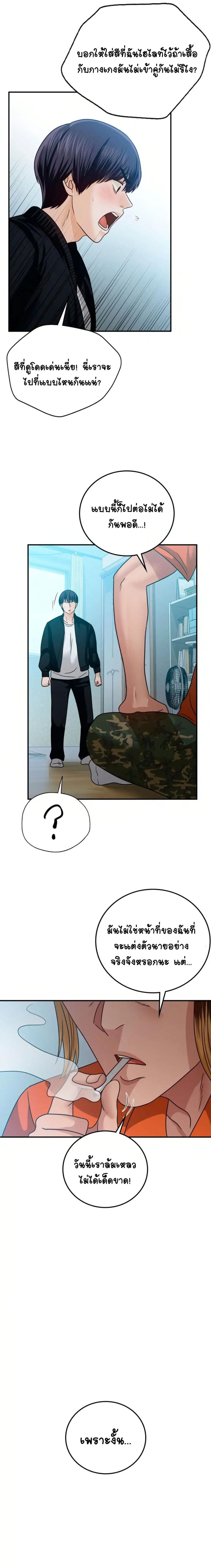 page-13