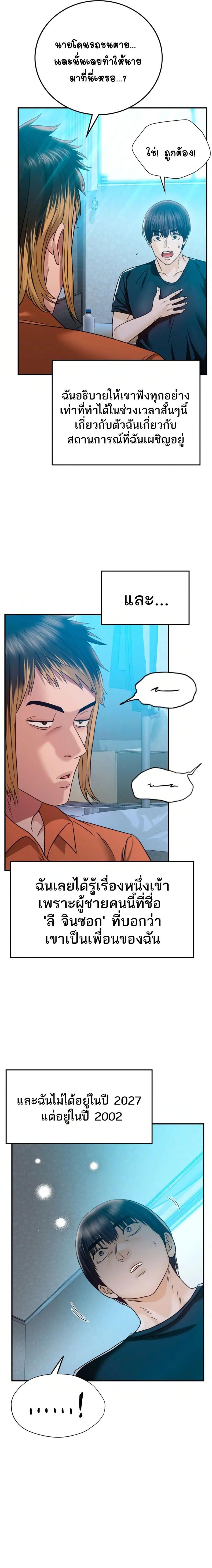page-3