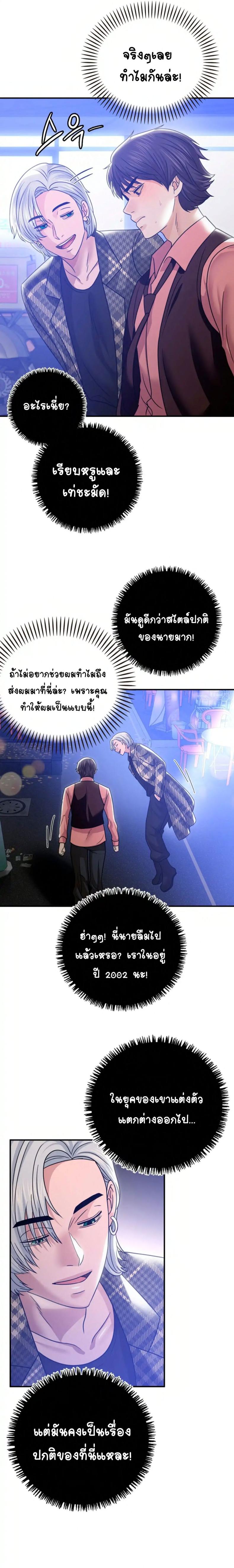 page-17