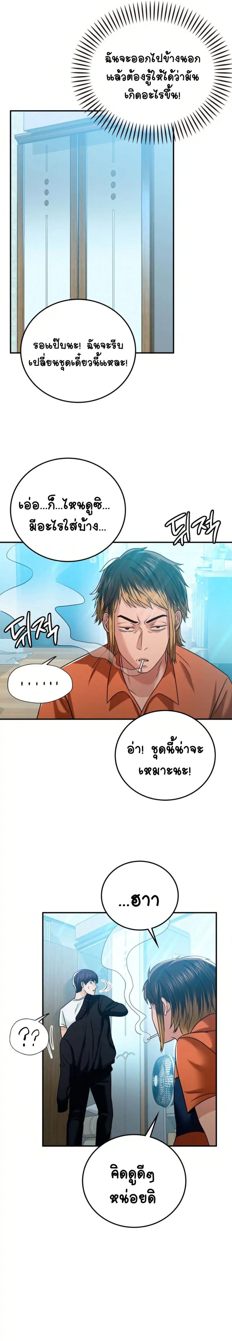 page-11