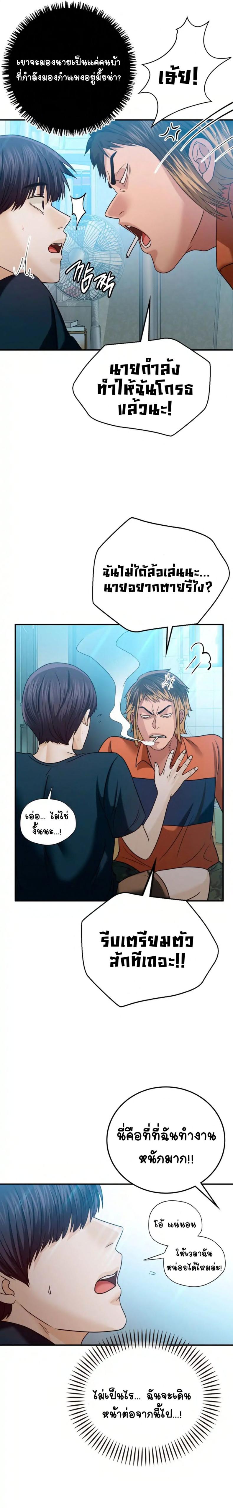 page-10