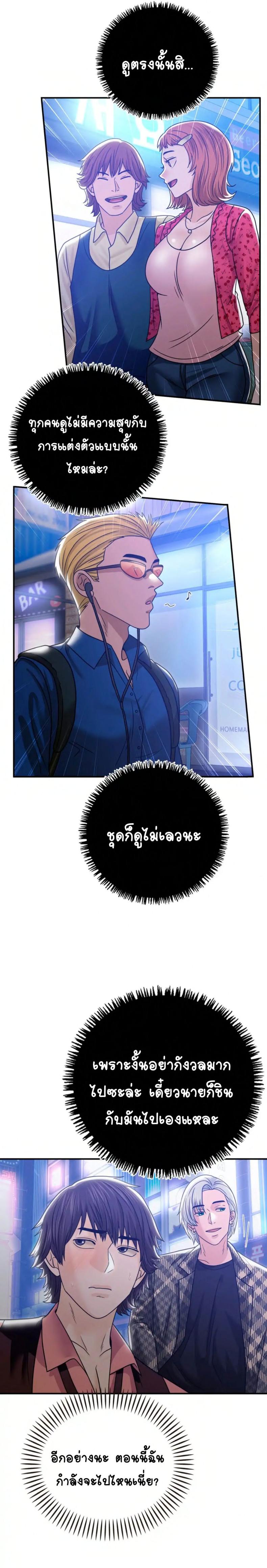 page-18