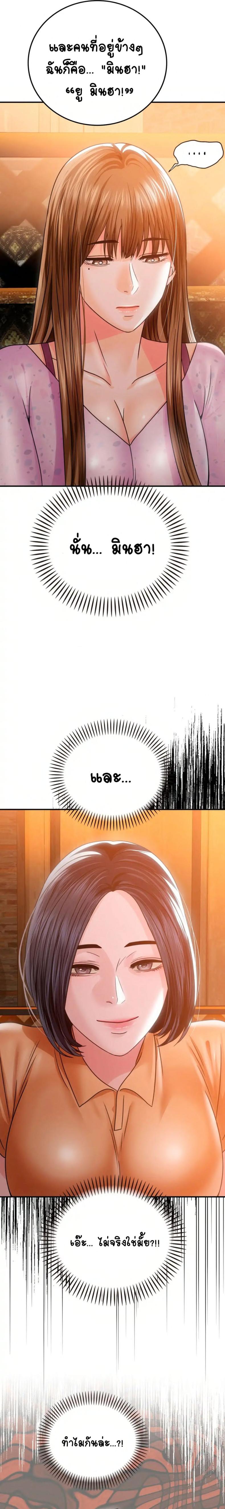 page-23