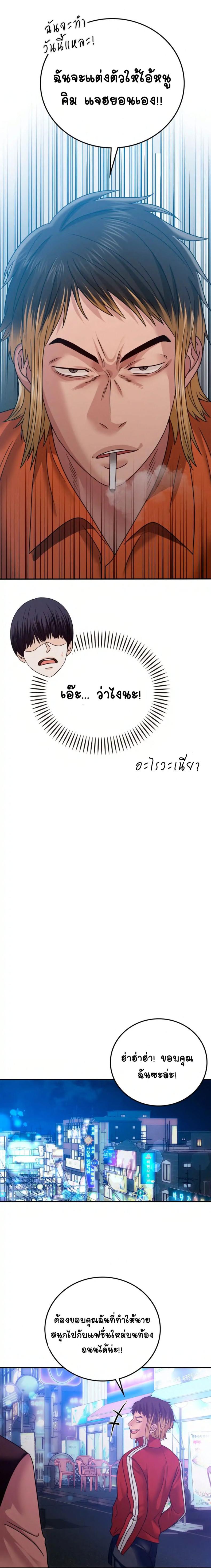 page-14