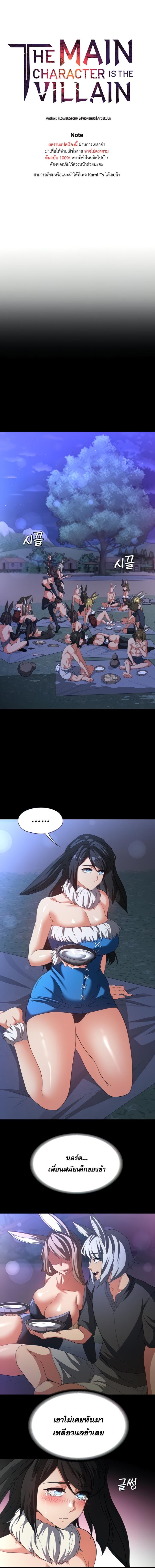 page-1