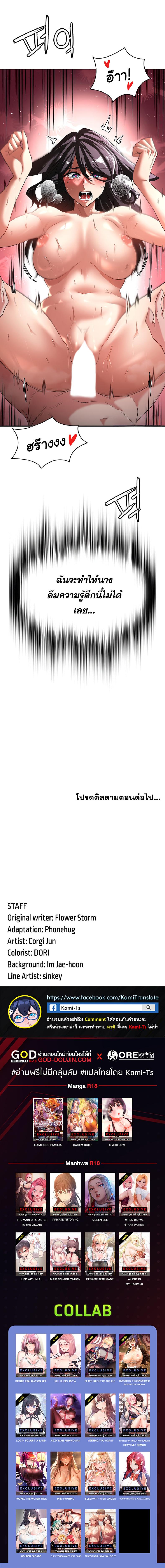 page-8