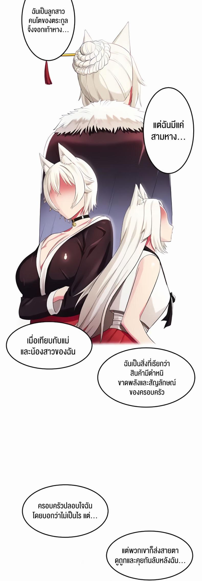 page-34