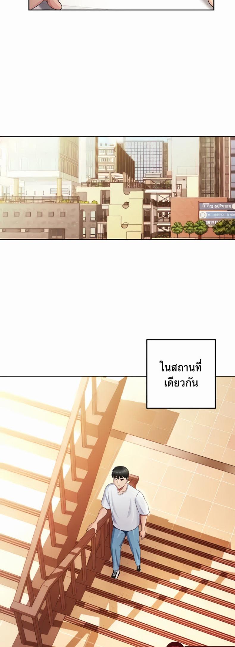 page-23