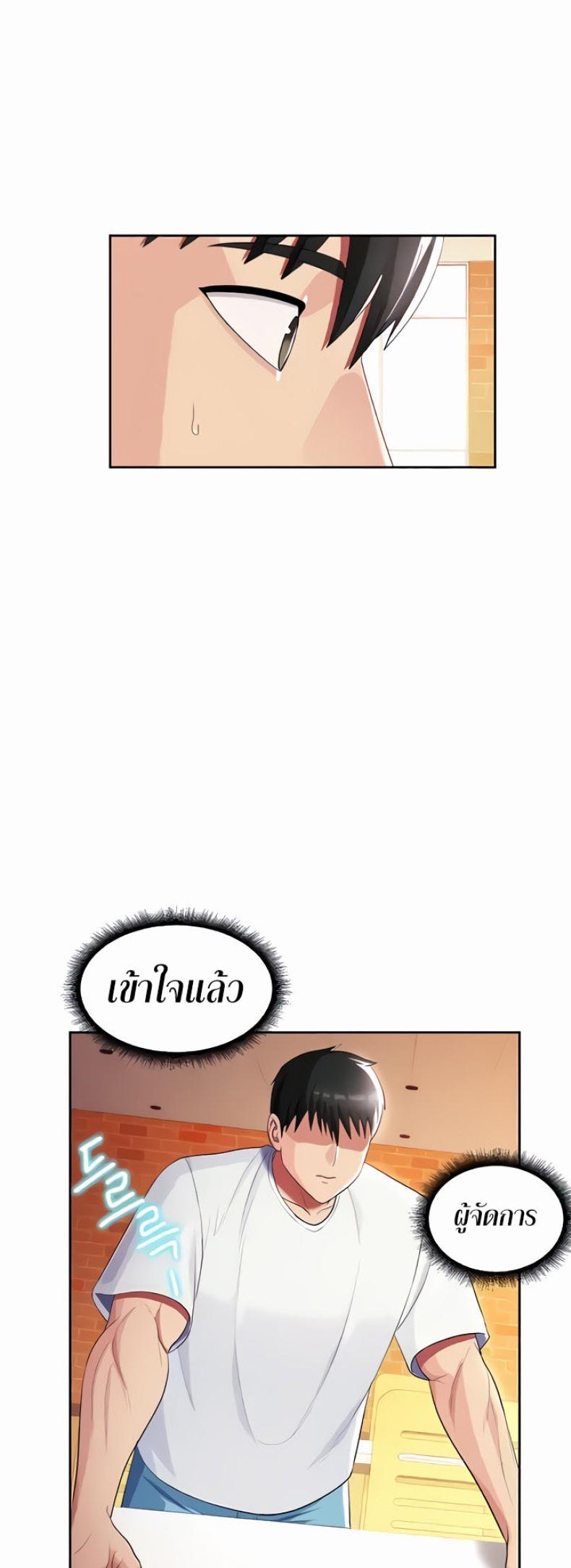 page-22