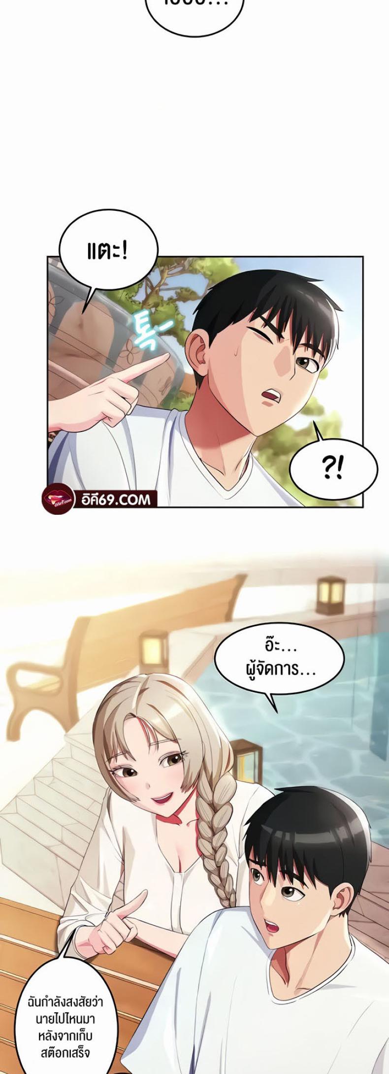 page-2