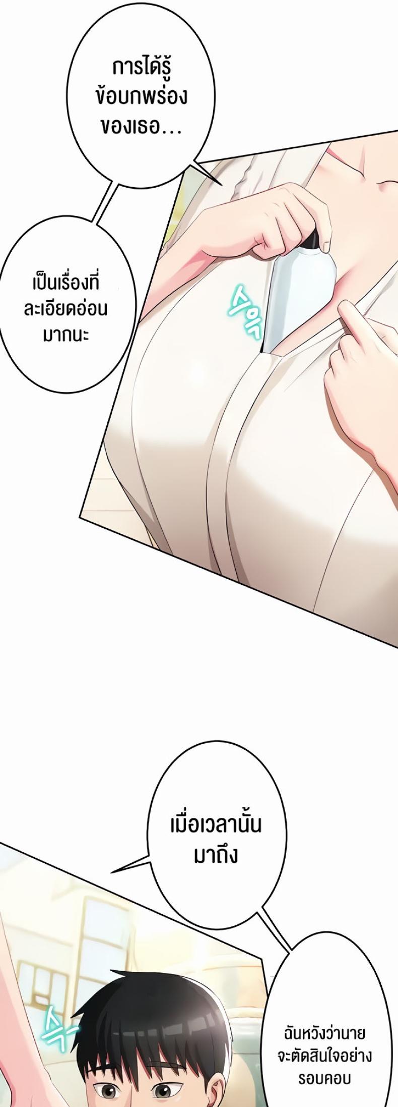 page-15