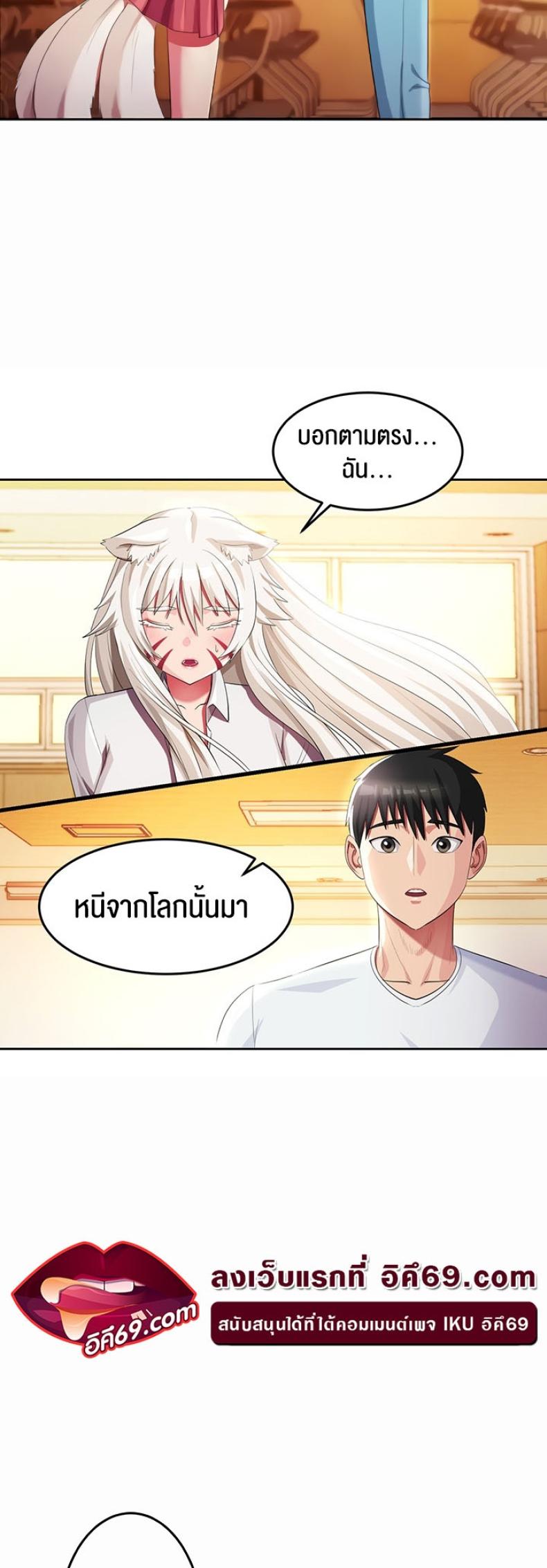 page-33