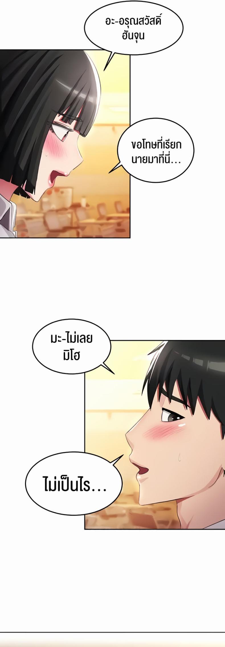 page-29