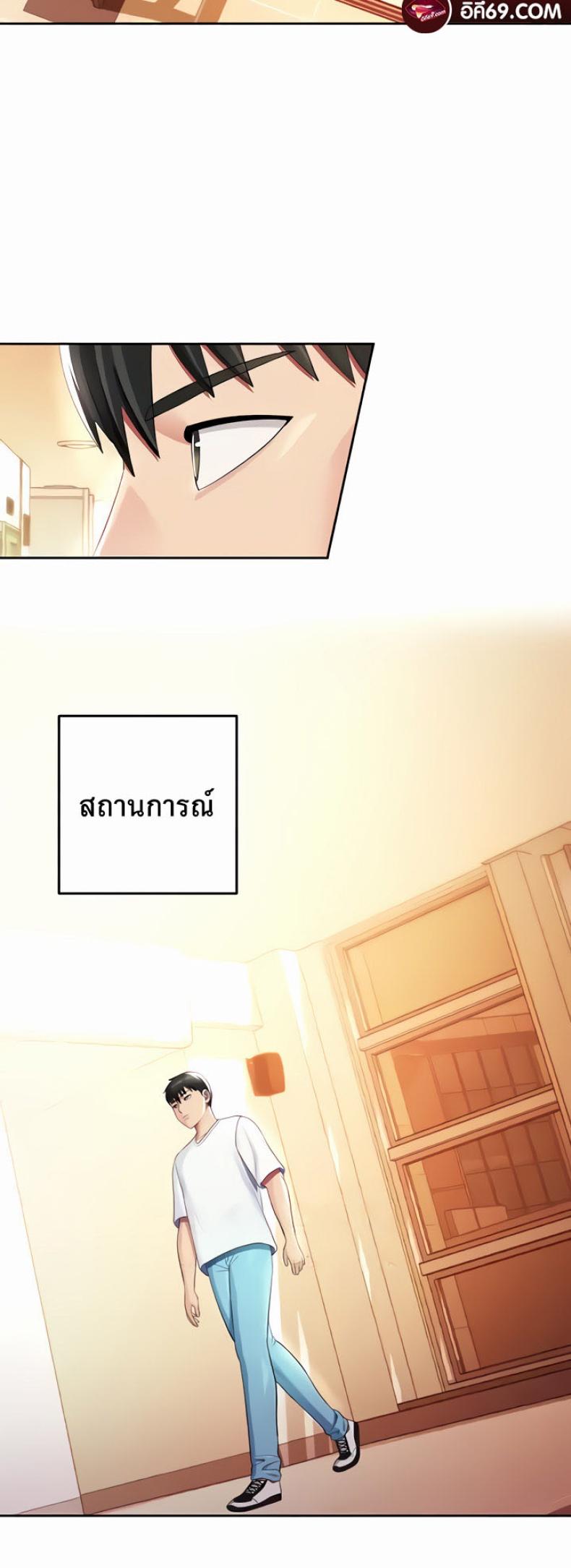 page-24