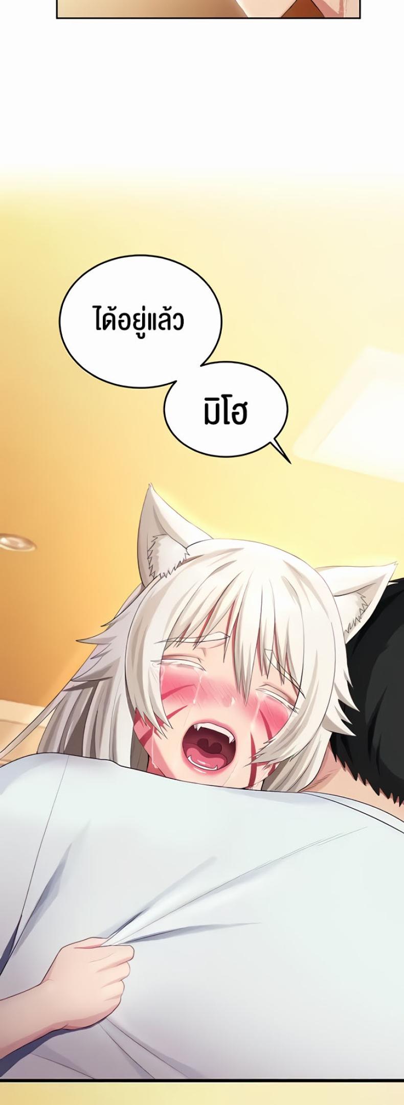 page-48