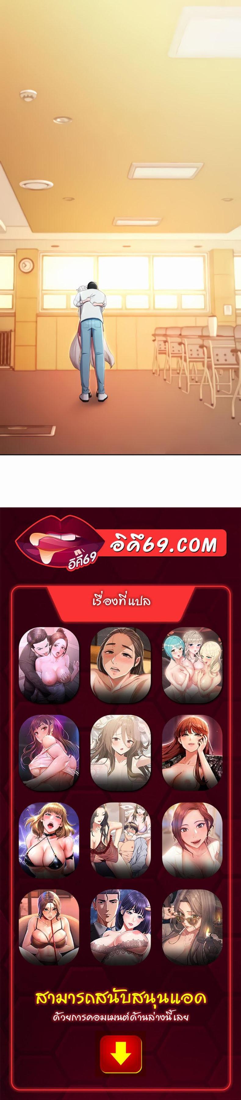 page-49