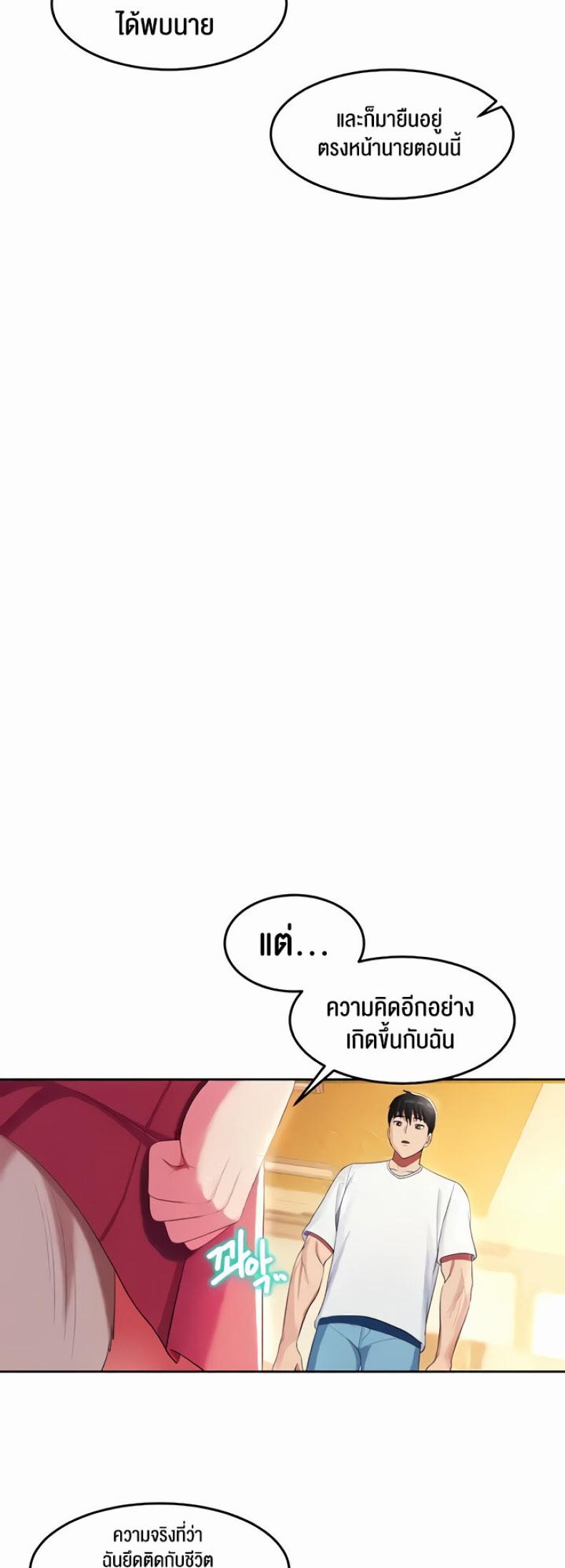 page-38