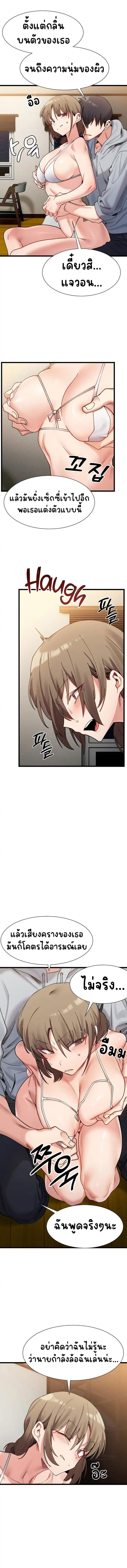 page-6