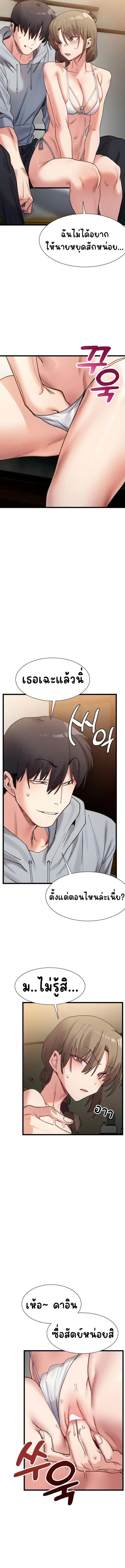 page-9