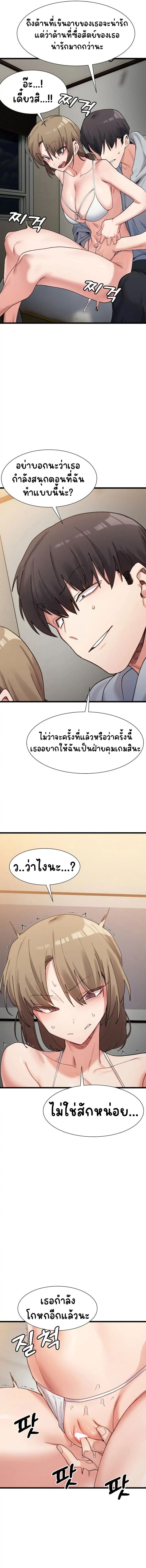 page-10