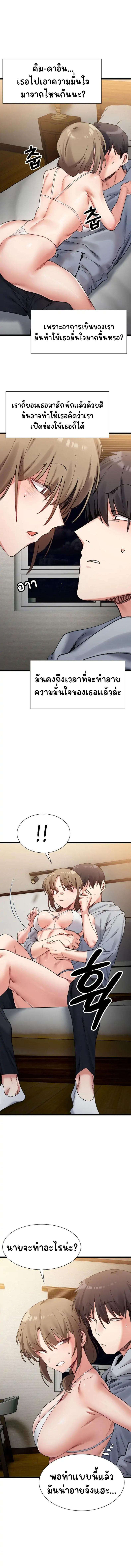 page-4
