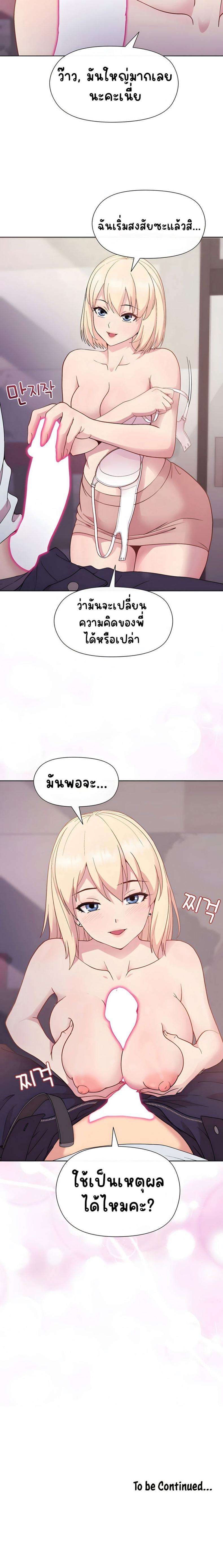 page-13