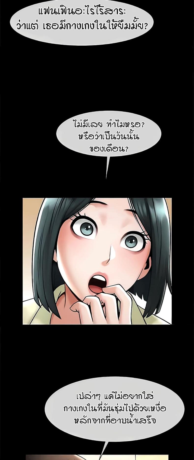page-42