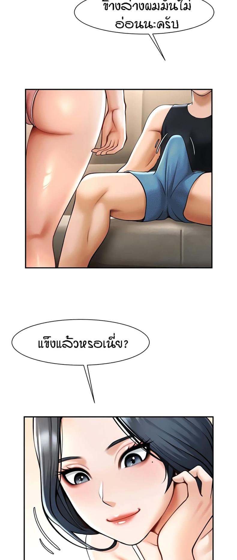 page-8