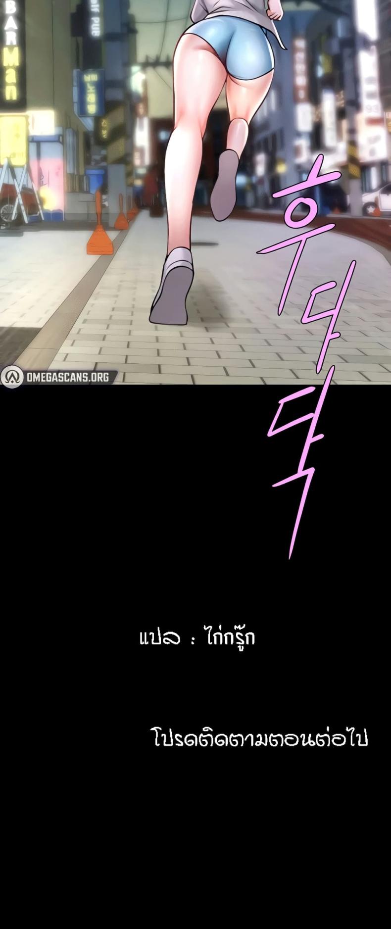 page-59