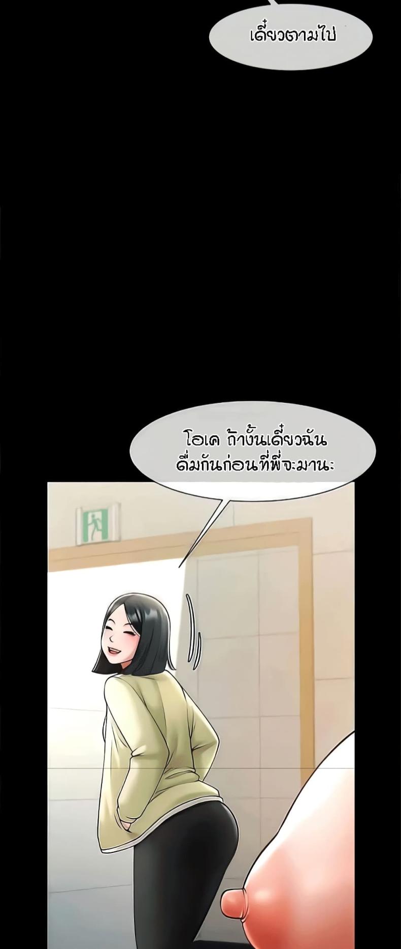 page-45
