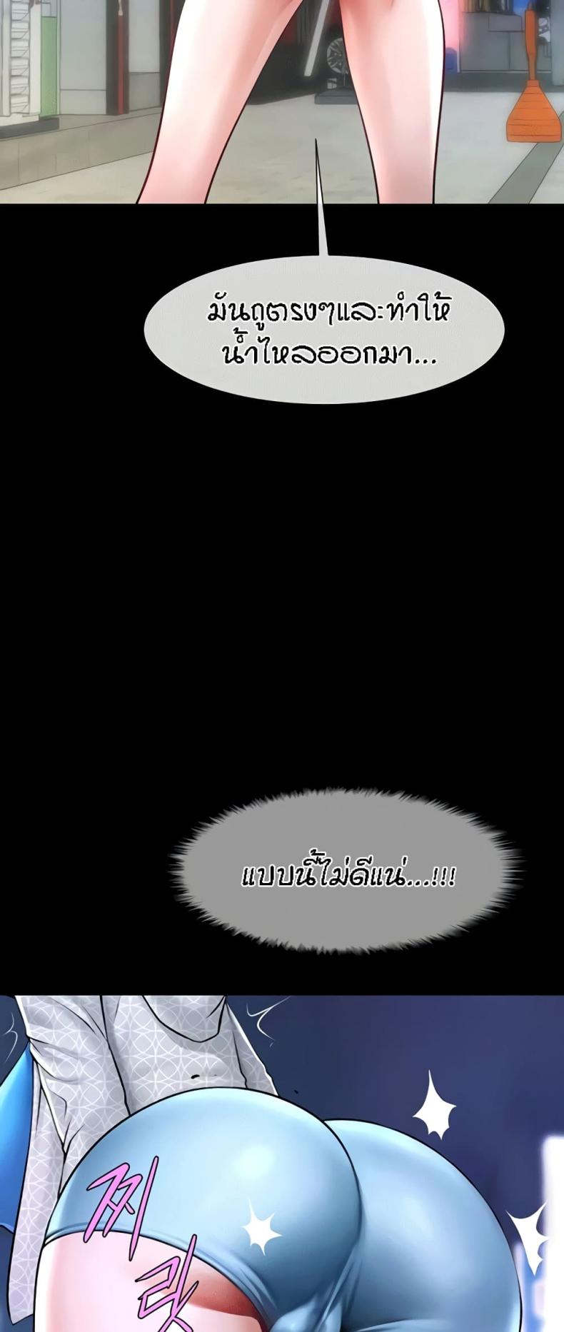 page-56