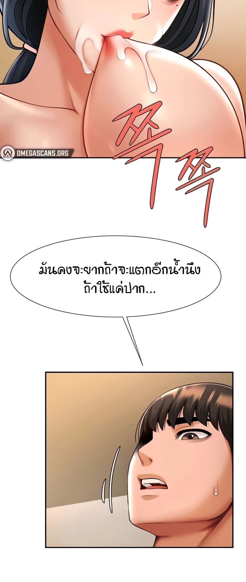page-33