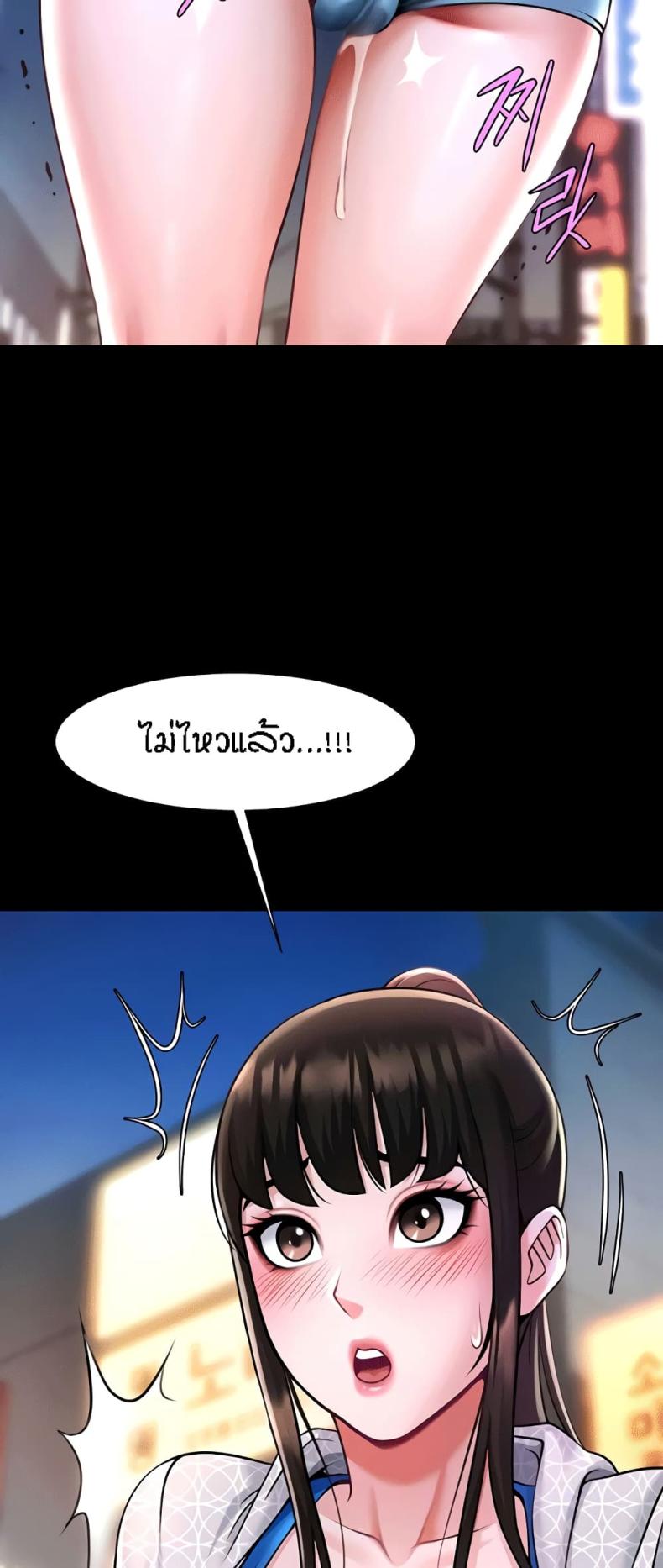 page-57