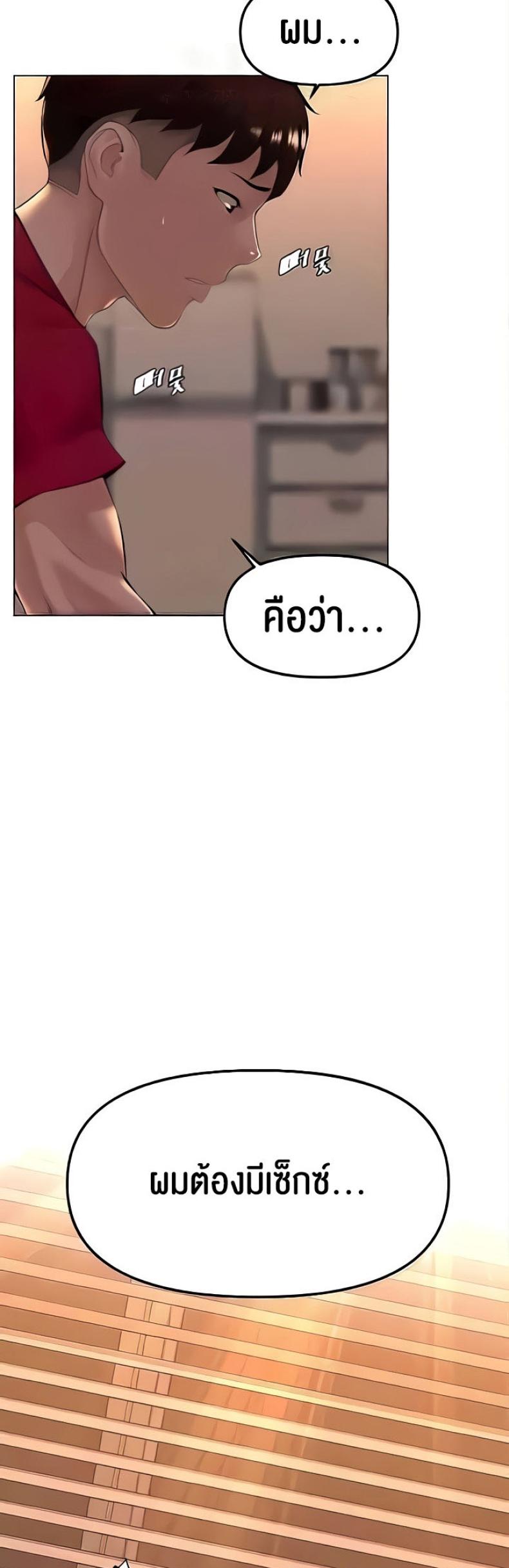 page-60