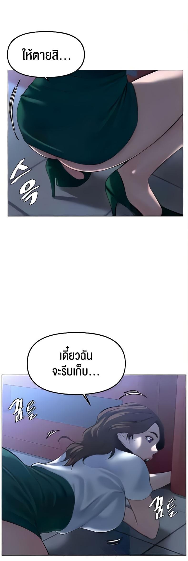 page-36