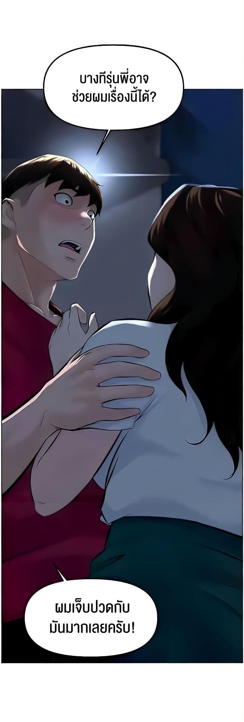 page-54