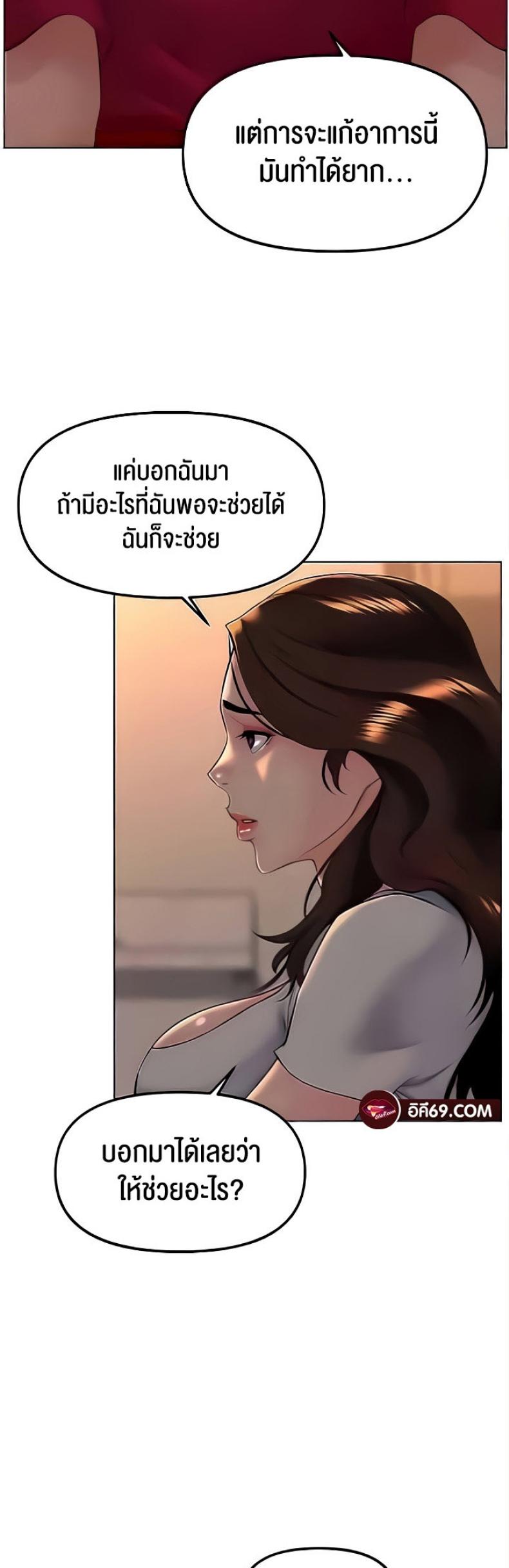 page-59