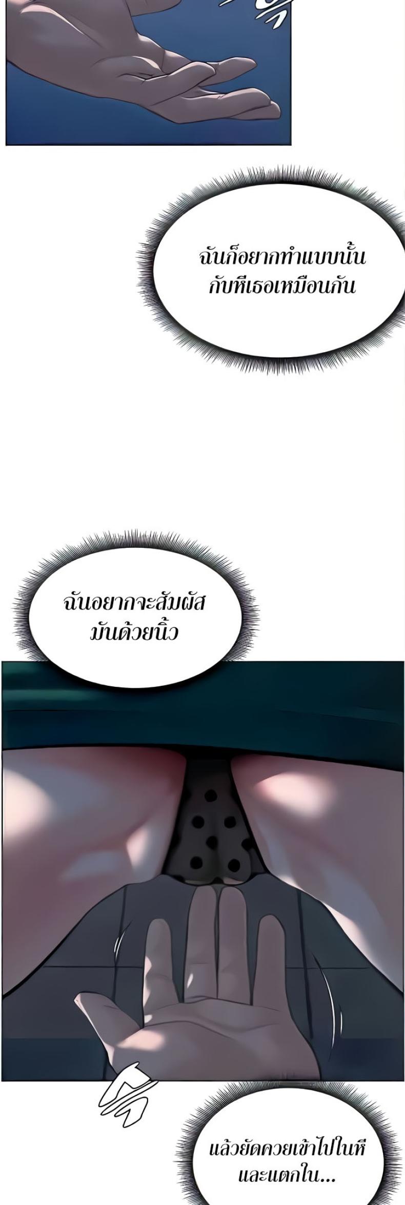 page-44
