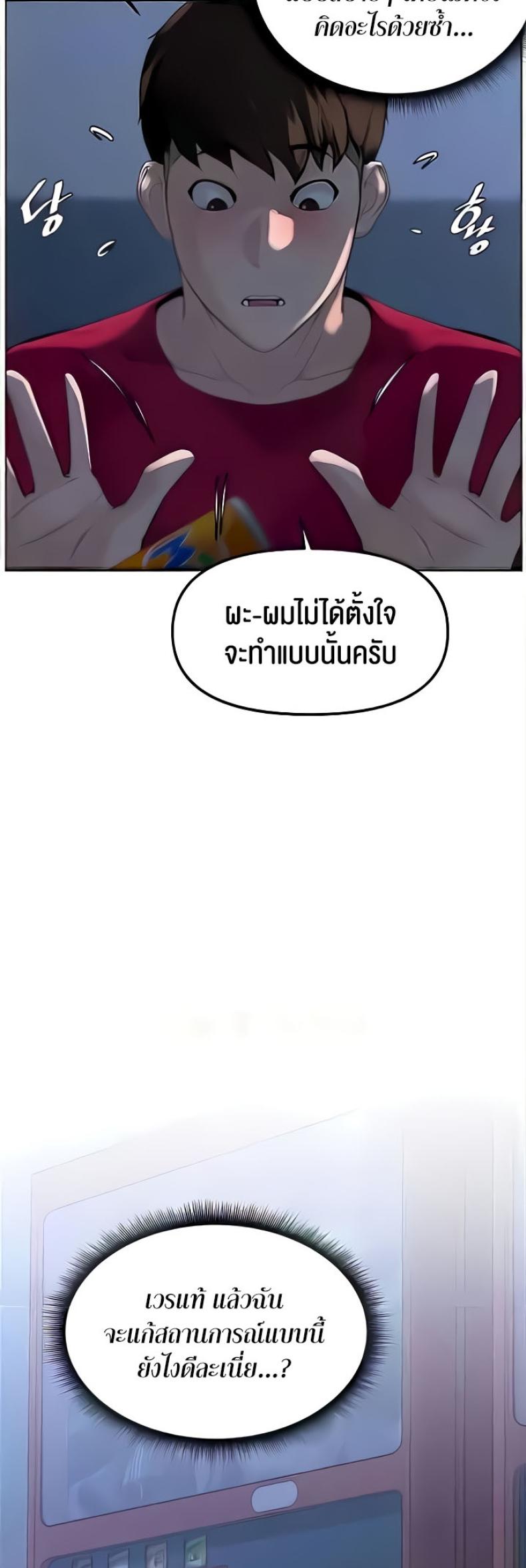 page-48