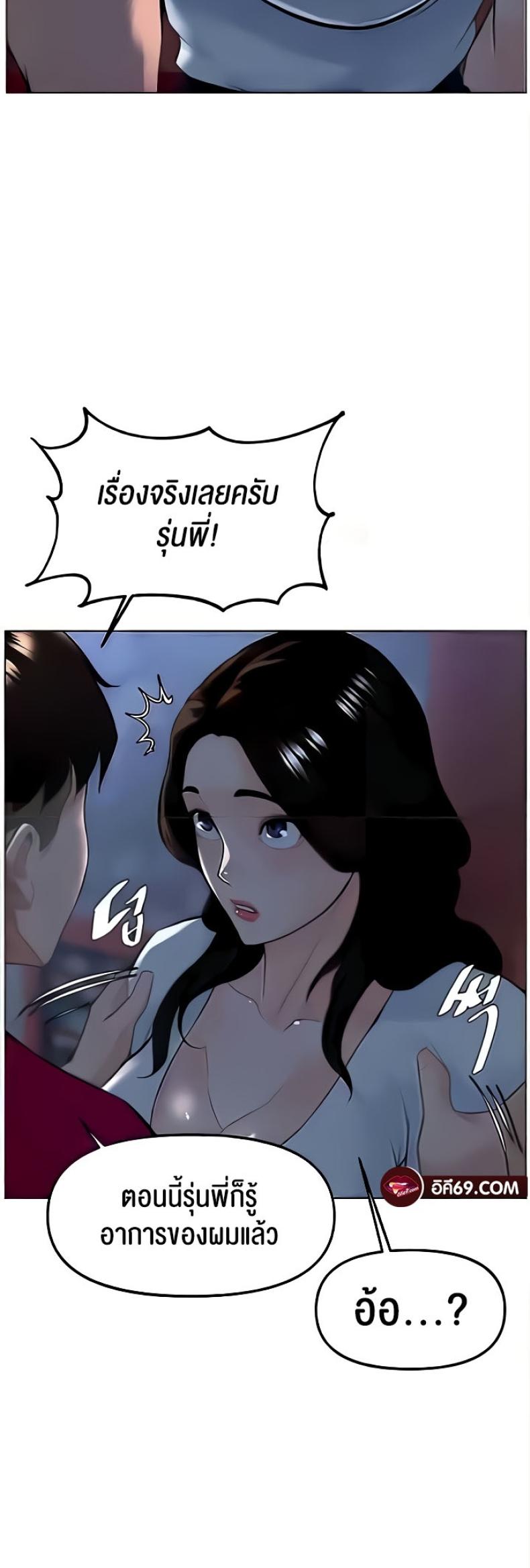 page-53