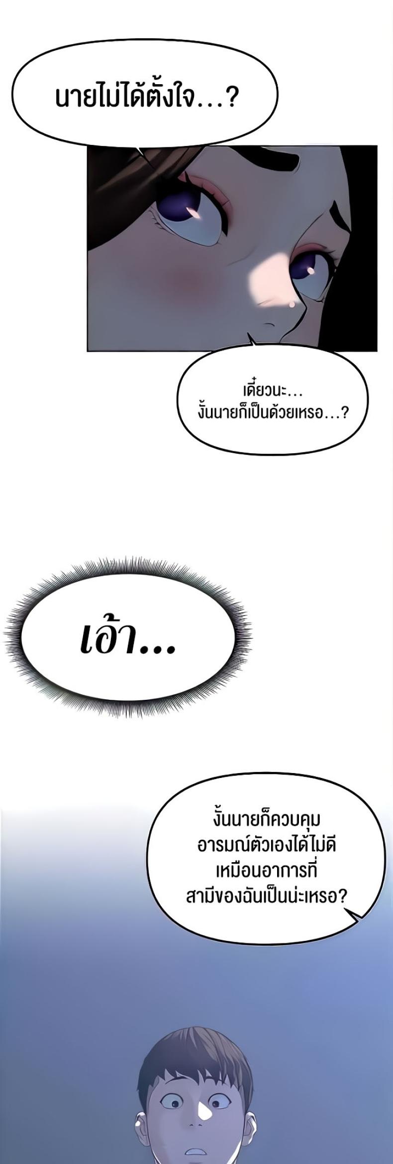 page-50