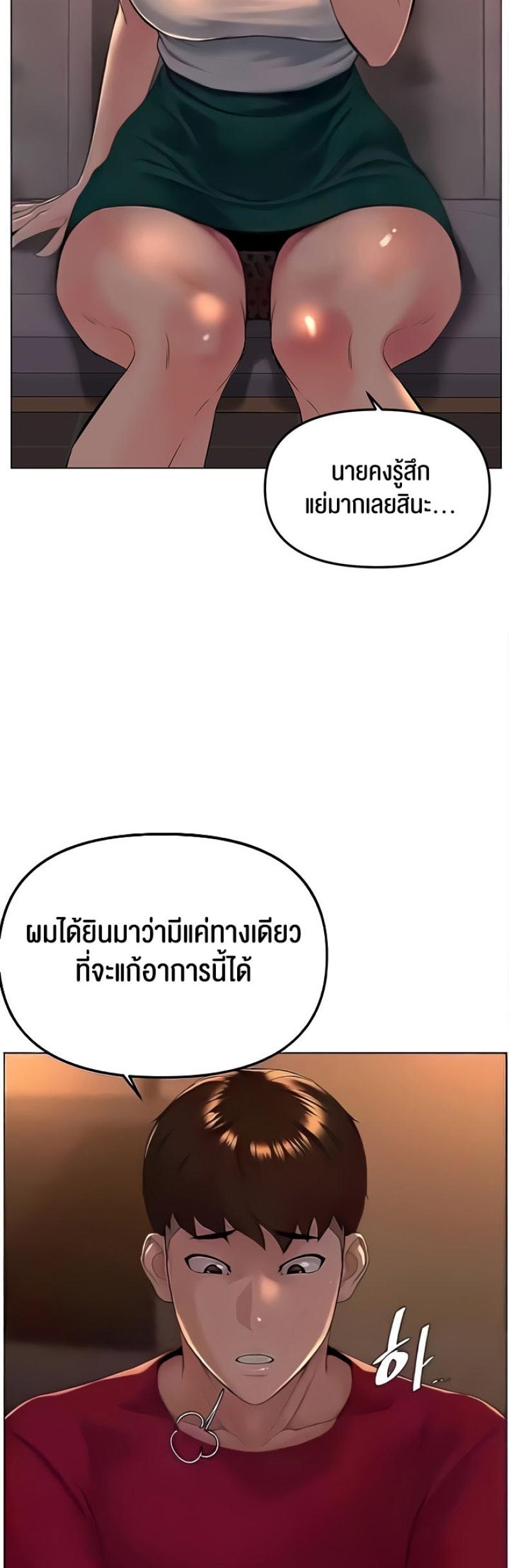 page-58
