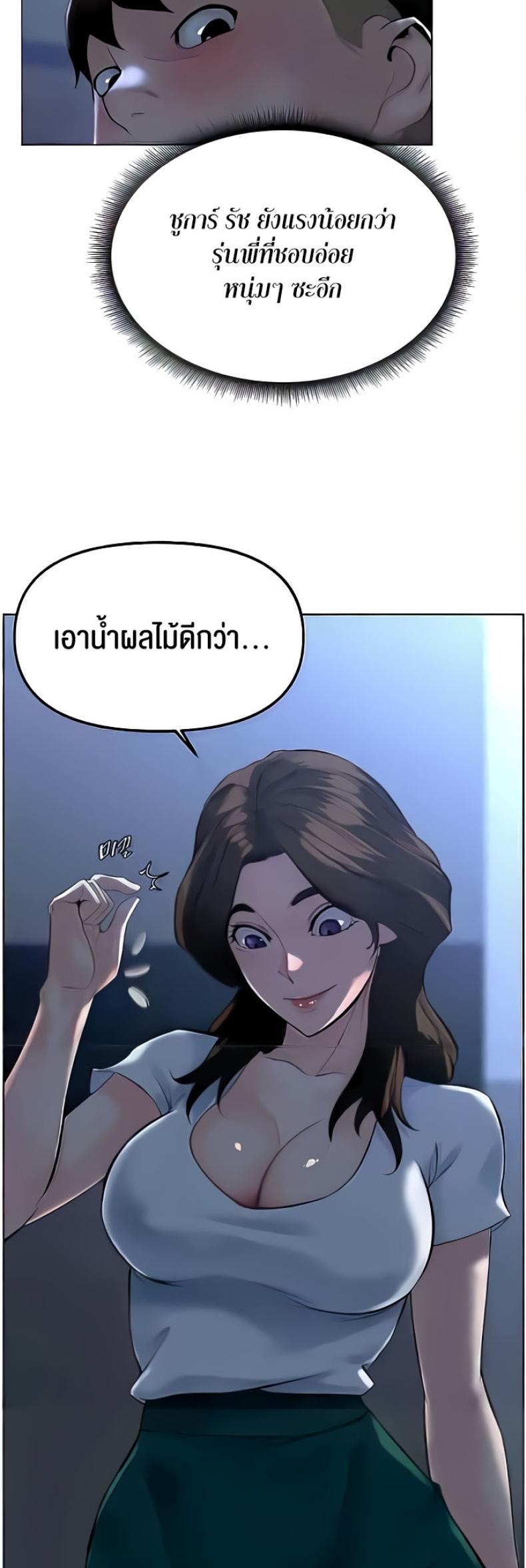 page-33