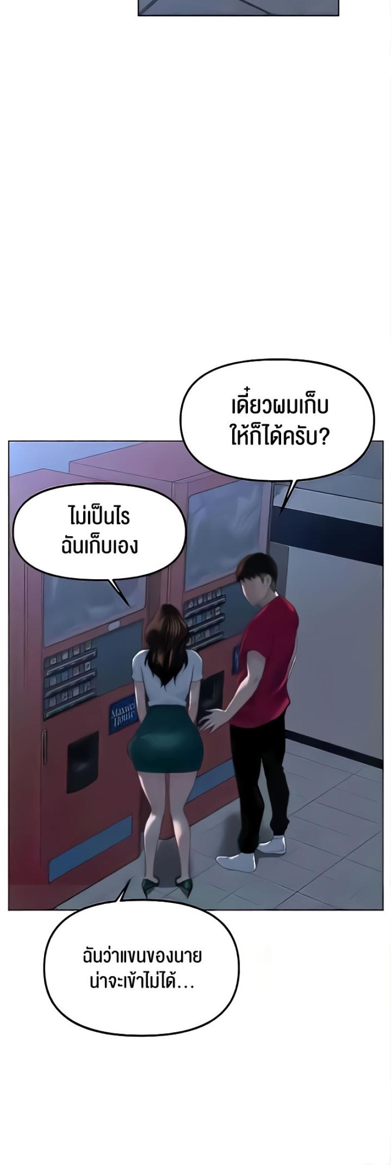 page-35