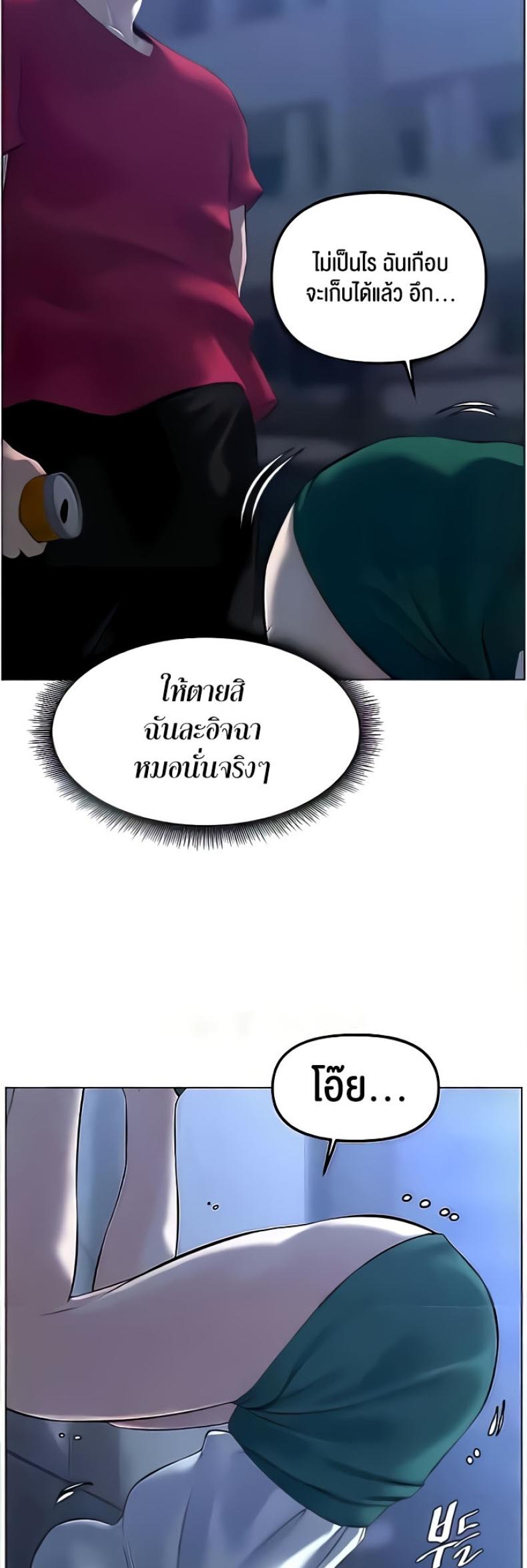 page-41