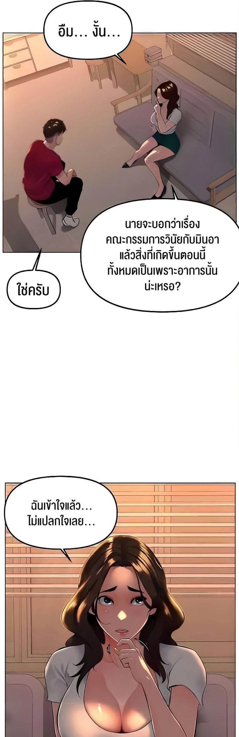 page-57