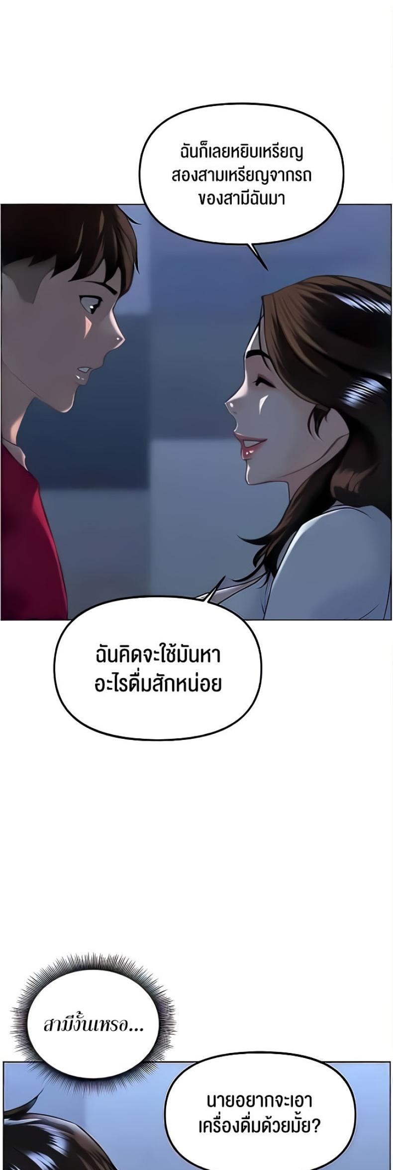 page-29