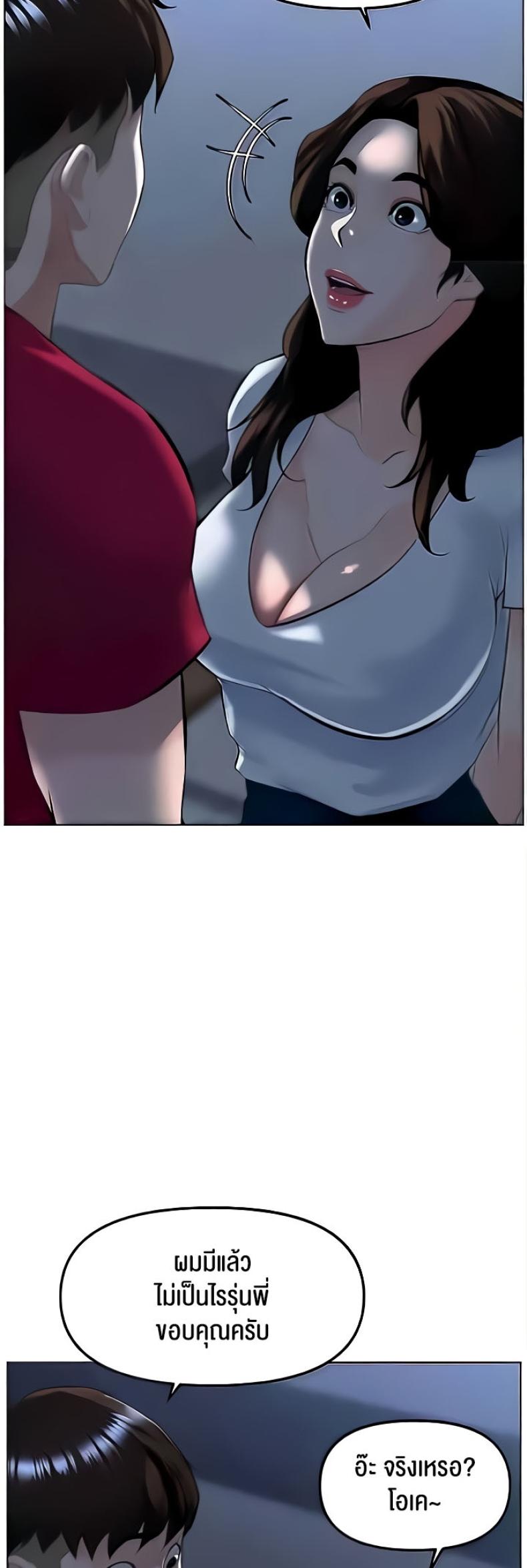 page-30