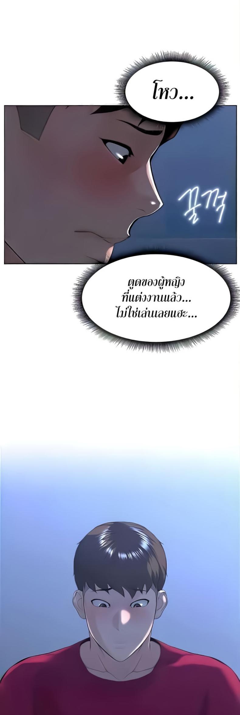 page-38