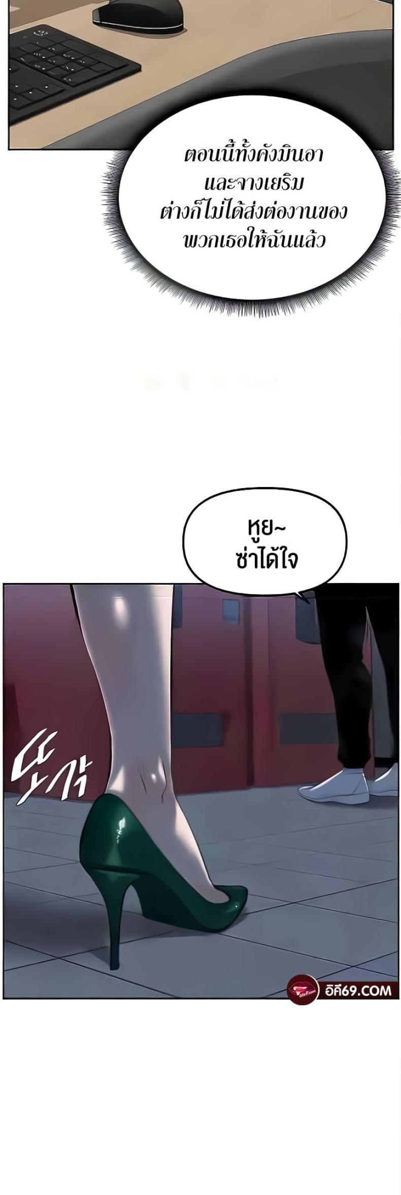page-25